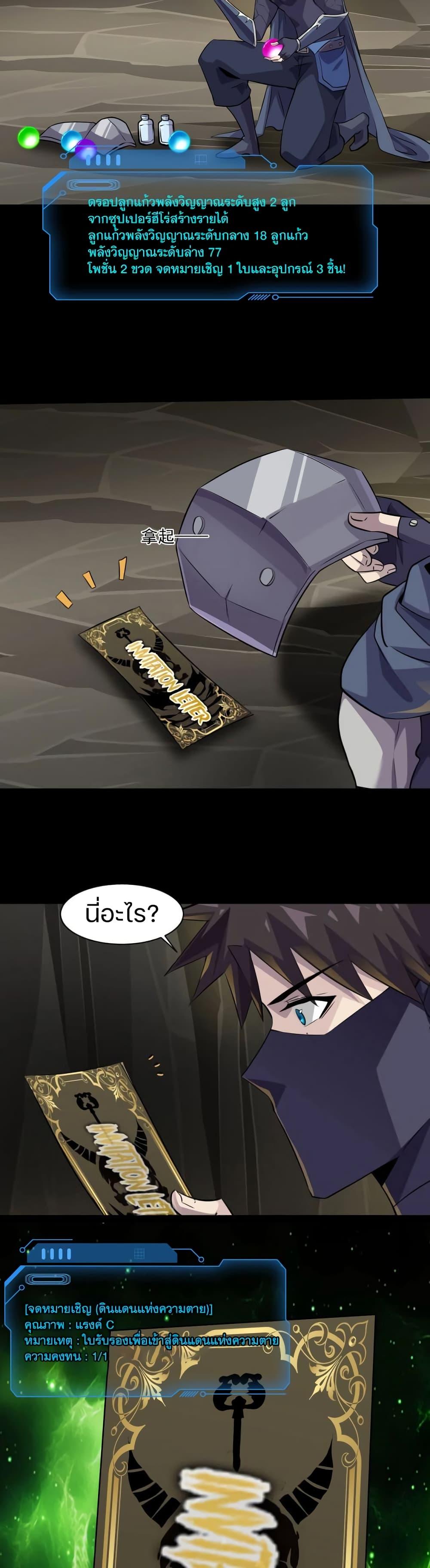 Manga-lc-com อ่านมังงะ อ่านการ์ตูน ออนไลน์ ฟรี SSS-Rank Lone Summoner ตอนที่ 1 2 3 4 5 6 7 8 9 10 11 12 13 14 ฟรี ไม่มีโฆษณา Manga-lc - อ่าน มังงะ อ่าน การ์ตูน ออนไลน์ อ่านมังงะ ฟรี