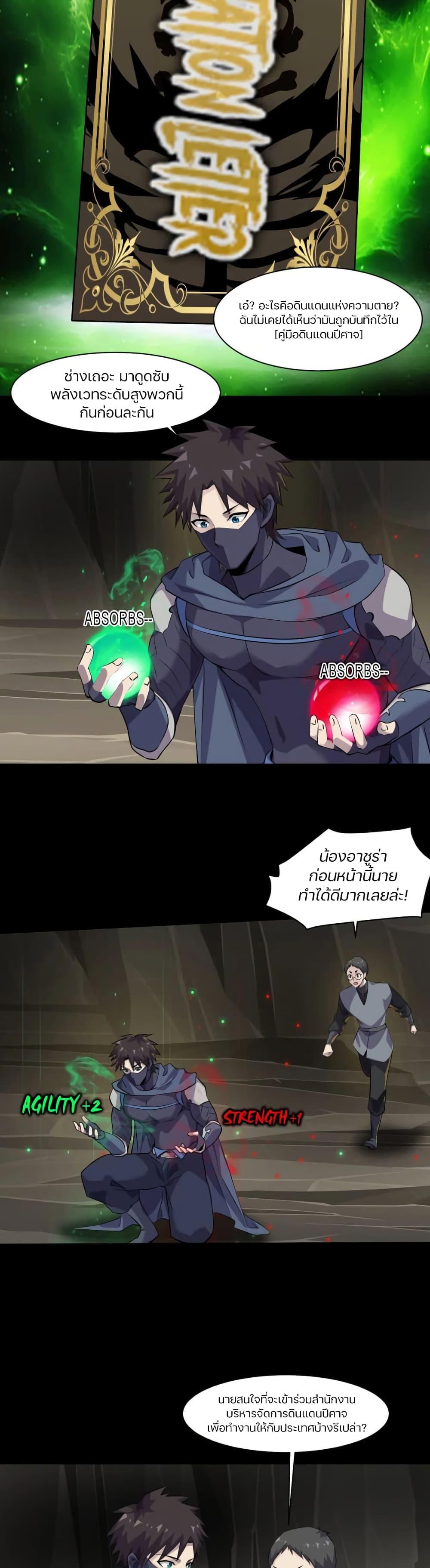 Manga-lc-com อ่านมังงะ อ่านการ์ตูน ออนไลน์ ฟรี SSS-Rank Lone Summoner ตอนที่ 1 2 3 4 5 6 7 8 9 10 11 12 13 14 ฟรี ไม่มีโฆษณา Manga-lc - อ่าน มังงะ อ่าน การ์ตูน ออนไลน์ อ่านมังงะ ฟรี