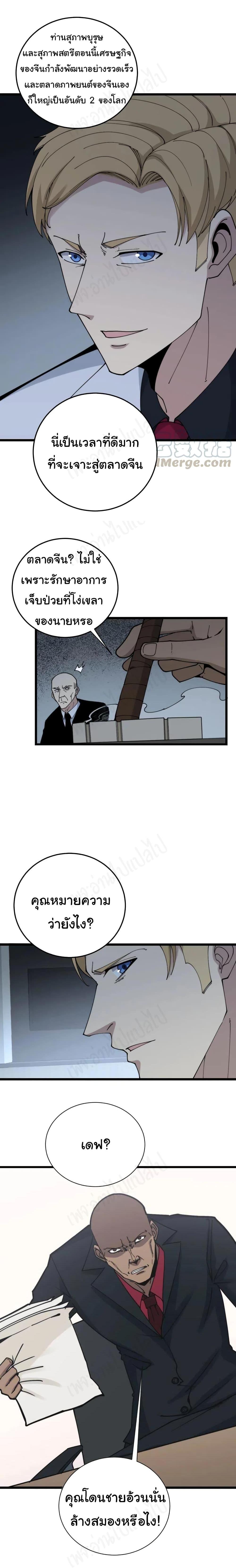 Manga-lc-com อ่านมังงะ อ่านการ์ตูน ออนไลน์ ฟรี Bad Hand Witch Doctor ตอนที่ 1 2 3 4 5 6 7 8 9 10 11 12 13 14 ฟรี ไม่มีโฆษณา Manga-lc - อ่าน มังงะ อ่าน การ์ตูน ออนไลน์ อ่านมังงะ ฟรี