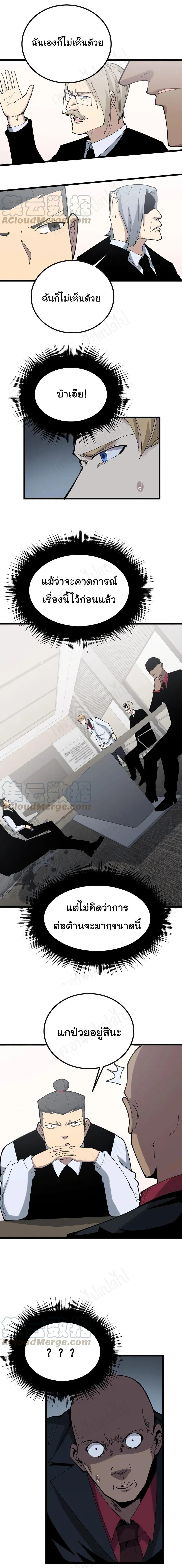 Manga-lc-com อ่านมังงะ อ่านการ์ตูน ออนไลน์ ฟรี Bad Hand Witch Doctor ตอนที่ 1 2 3 4 5 6 7 8 9 10 11 12 13 14 ฟรี ไม่มีโฆษณา Manga-lc - อ่าน มังงะ อ่าน การ์ตูน ออนไลน์ อ่านมังงะ ฟรี