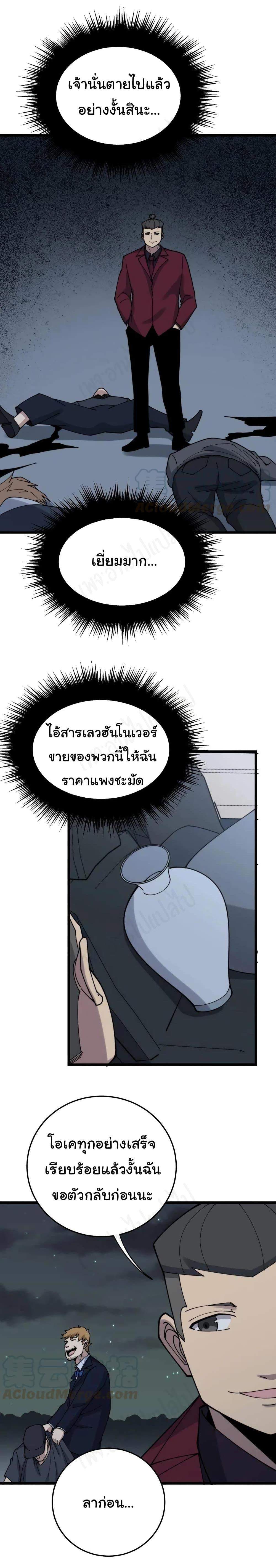 Manga-lc-com อ่านมังงะ อ่านการ์ตูน ออนไลน์ ฟรี Bad Hand Witch Doctor ตอนที่ 1 2 3 4 5 6 7 8 9 10 11 12 13 14 ฟรี ไม่มีโฆษณา Manga-lc - อ่าน มังงะ อ่าน การ์ตูน ออนไลน์ อ่านมังงะ ฟรี