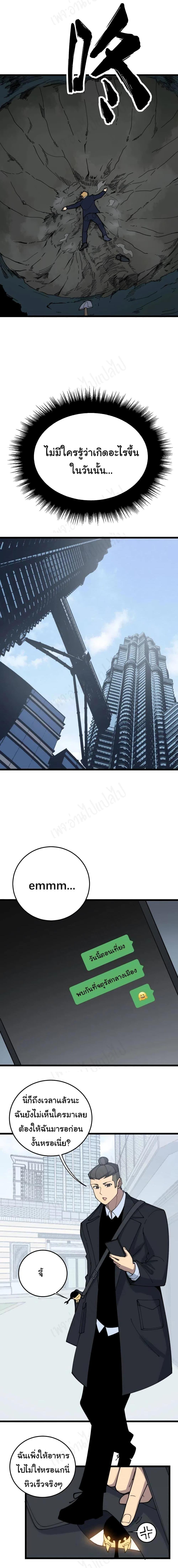 Manga-lc-com อ่านมังงะ อ่านการ์ตูน ออนไลน์ ฟรี Bad Hand Witch Doctor ตอนที่ 1 2 3 4 5 6 7 8 9 10 11 12 13 14 ฟรี ไม่มีโฆษณา Manga-lc - อ่าน มังงะ อ่าน การ์ตูน ออนไลน์ อ่านมังงะ ฟรี