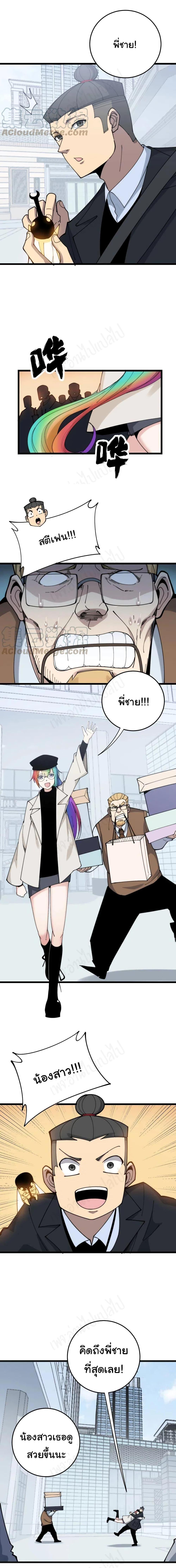 Manga-lc-com อ่านมังงะ อ่านการ์ตูน ออนไลน์ ฟรี Bad Hand Witch Doctor ตอนที่ 1 2 3 4 5 6 7 8 9 10 11 12 13 14 ฟรี ไม่มีโฆษณา Manga-lc - อ่าน มังงะ อ่าน การ์ตูน ออนไลน์ อ่านมังงะ ฟรี