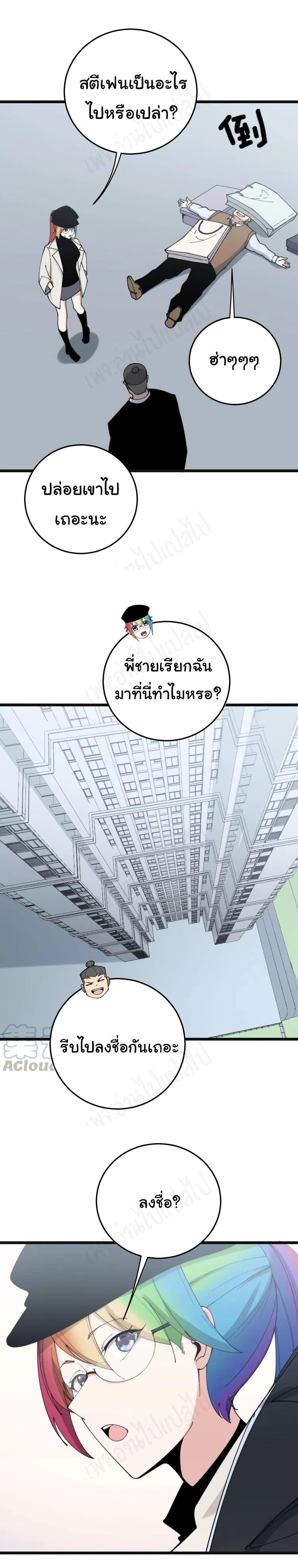 Manga-lc-com อ่านมังงะ อ่านการ์ตูน ออนไลน์ ฟรี Bad Hand Witch Doctor ตอนที่ 1 2 3 4 5 6 7 8 9 10 11 12 13 14 ฟรี ไม่มีโฆษณา Manga-lc - อ่าน มังงะ อ่าน การ์ตูน ออนไลน์ อ่านมังงะ ฟรี