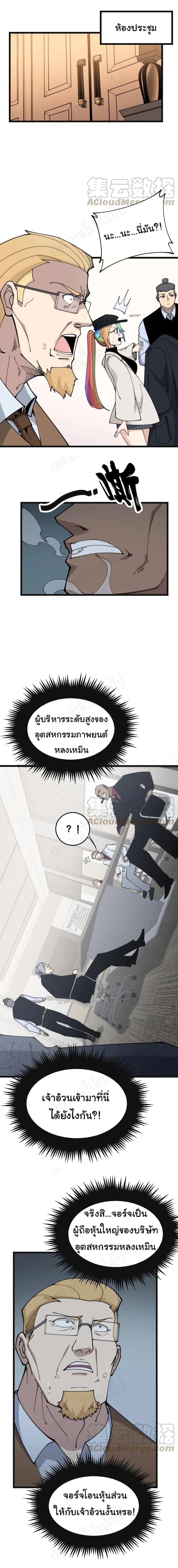 Manga-lc-com อ่านมังงะ อ่านการ์ตูน ออนไลน์ ฟรี Bad Hand Witch Doctor ตอนที่ 1 2 3 4 5 6 7 8 9 10 11 12 13 14 ฟรี ไม่มีโฆษณา Manga-lc - อ่าน มังงะ อ่าน การ์ตูน ออนไลน์ อ่านมังงะ ฟรี