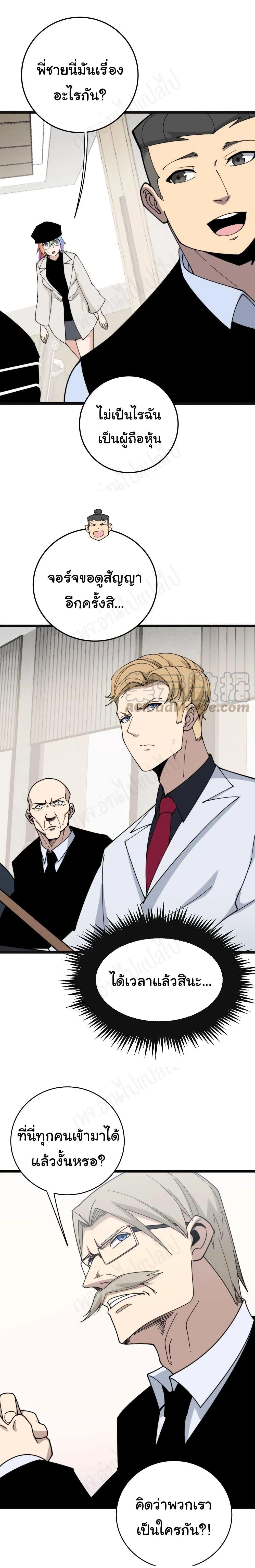 Manga-lc-com อ่านมังงะ อ่านการ์ตูน ออนไลน์ ฟรี Bad Hand Witch Doctor ตอนที่ 1 2 3 4 5 6 7 8 9 10 11 12 13 14 ฟรี ไม่มีโฆษณา Manga-lc - อ่าน มังงะ อ่าน การ์ตูน ออนไลน์ อ่านมังงะ ฟรี