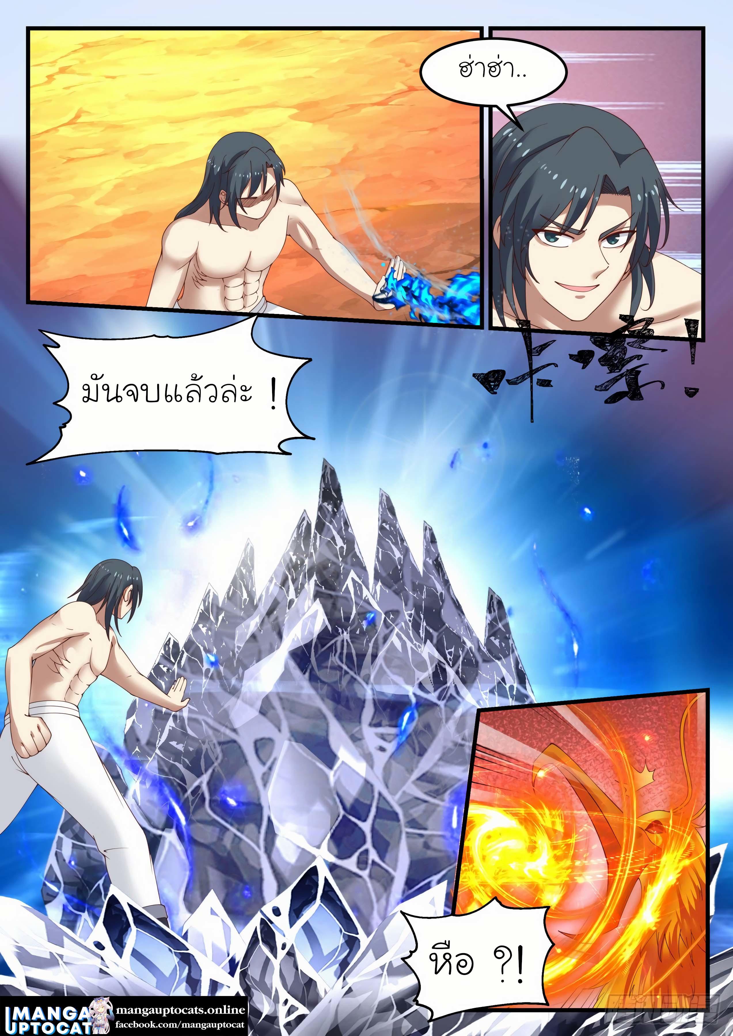 Manga-lc-com อ่านมังงะ อ่านการ์ตูน ออนไลน์ ฟรี Martial Peak ตอนที่ 1 2 3 4 5 6 7 8 9 10 11 12 13 14 ฟรี ไม่มีโฆษณา Manga-lc - อ่าน มังงะ อ่าน การ์ตูน ออนไลน์ อ่านมังงะ ฟรี