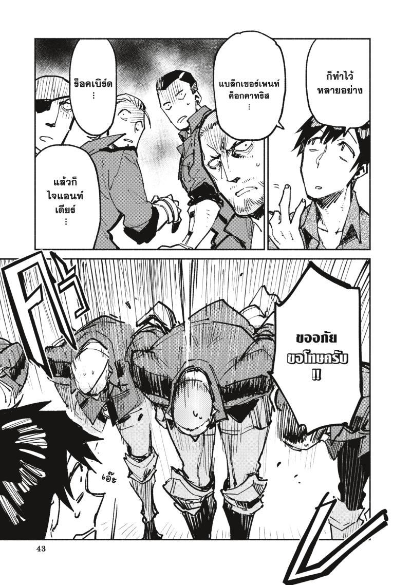 Manga-lc-com อ่านมังงะ อ่านการ์ตูน ออนไลน์ ฟรี Tondemo Skill de Isekai Hourou Meshi ตอนที่ 1 2 3 4 5 6 7 8 9 10 11 12 13 14 ฟรี ไม่มีโฆษณา Manga-lc - อ่าน มังงะ อ่าน การ์ตูน ออนไลน์ อ่านมังงะ ฟรี