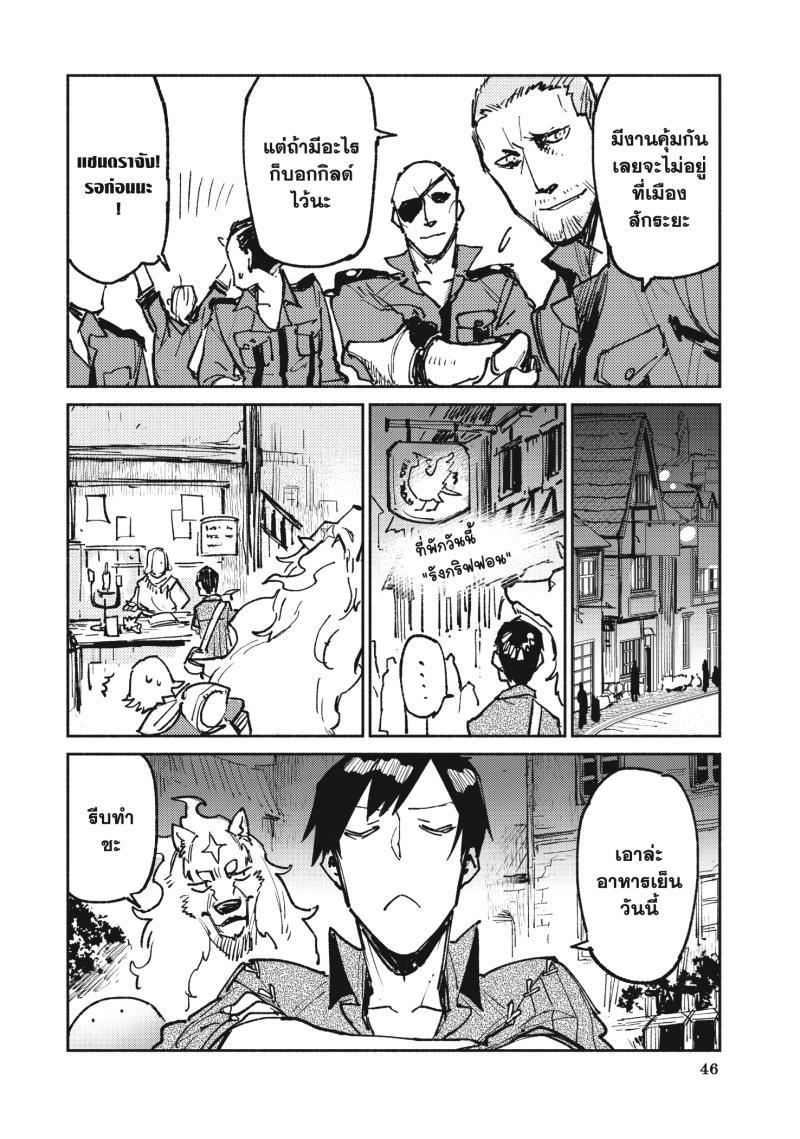 Manga-lc-com อ่านมังงะ อ่านการ์ตูน ออนไลน์ ฟรี Tondemo Skill de Isekai Hourou Meshi ตอนที่ 1 2 3 4 5 6 7 8 9 10 11 12 13 14 ฟรี ไม่มีโฆษณา Manga-lc - อ่าน มังงะ อ่าน การ์ตูน ออนไลน์ อ่านมังงะ ฟรี