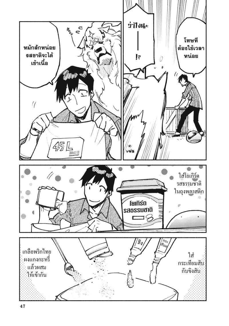 Manga-lc-com อ่านมังงะ อ่านการ์ตูน ออนไลน์ ฟรี Tondemo Skill de Isekai Hourou Meshi ตอนที่ 1 2 3 4 5 6 7 8 9 10 11 12 13 14 ฟรี ไม่มีโฆษณา Manga-lc - อ่าน มังงะ อ่าน การ์ตูน ออนไลน์ อ่านมังงะ ฟรี