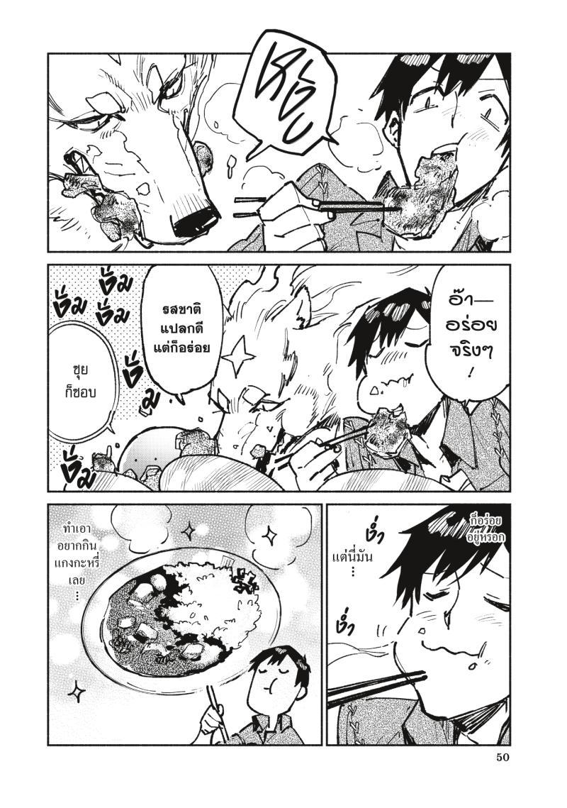 Manga-lc-com อ่านมังงะ อ่านการ์ตูน ออนไลน์ ฟรี Tondemo Skill de Isekai Hourou Meshi ตอนที่ 1 2 3 4 5 6 7 8 9 10 11 12 13 14 ฟรี ไม่มีโฆษณา Manga-lc - อ่าน มังงะ อ่าน การ์ตูน ออนไลน์ อ่านมังงะ ฟรี