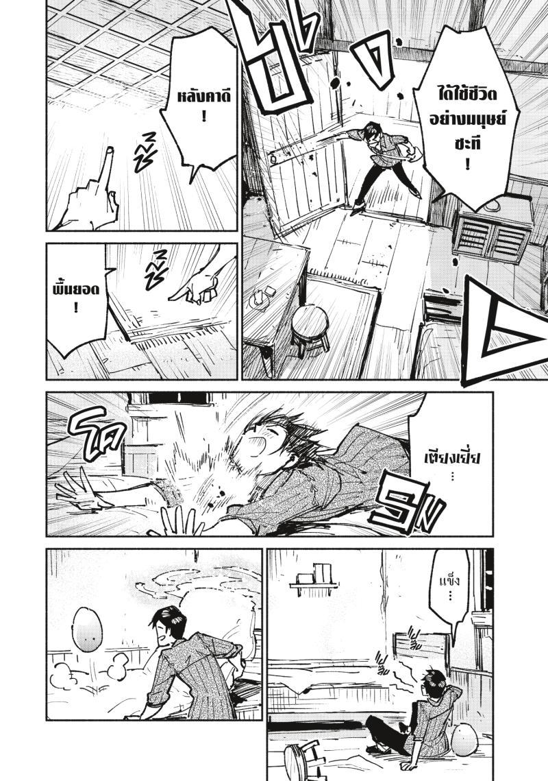 Manga-lc-com อ่านมังงะ อ่านการ์ตูน ออนไลน์ ฟรี Tondemo Skill de Isekai Hourou Meshi ตอนที่ 1 2 3 4 5 6 7 8 9 10 11 12 13 14 ฟรี ไม่มีโฆษณา Manga-lc - อ่าน มังงะ อ่าน การ์ตูน ออนไลน์ อ่านมังงะ ฟรี