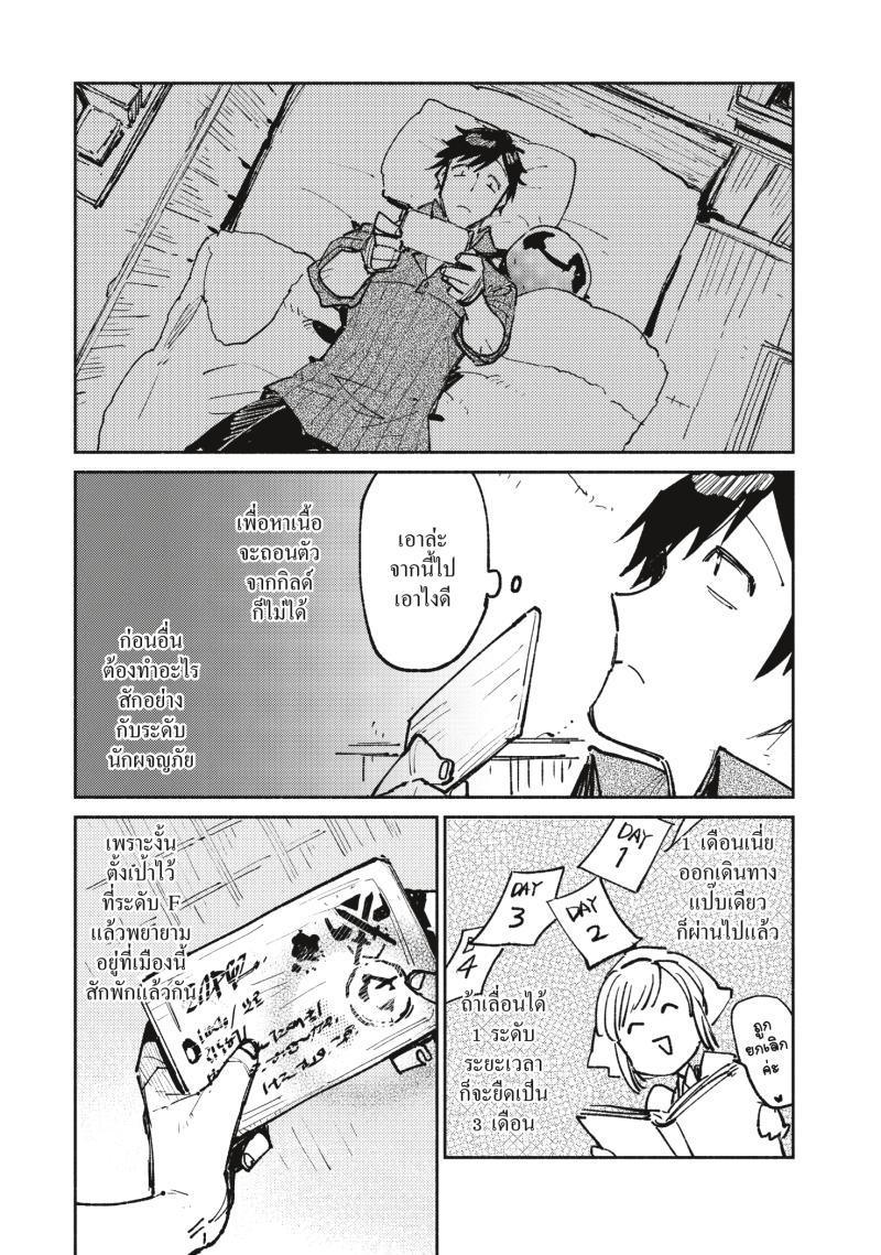 Manga-lc-com อ่านมังงะ อ่านการ์ตูน ออนไลน์ ฟรี Tondemo Skill de Isekai Hourou Meshi ตอนที่ 1 2 3 4 5 6 7 8 9 10 11 12 13 14 ฟรี ไม่มีโฆษณา Manga-lc - อ่าน มังงะ อ่าน การ์ตูน ออนไลน์ อ่านมังงะ ฟรี