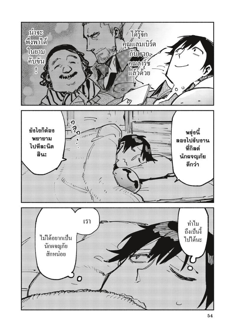 Manga-lc-com อ่านมังงะ อ่านการ์ตูน ออนไลน์ ฟรี Tondemo Skill de Isekai Hourou Meshi ตอนที่ 1 2 3 4 5 6 7 8 9 10 11 12 13 14 ฟรี ไม่มีโฆษณา Manga-lc - อ่าน มังงะ อ่าน การ์ตูน ออนไลน์ อ่านมังงะ ฟรี