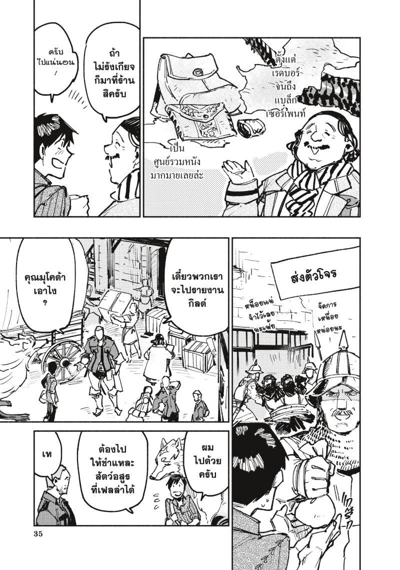 Manga-lc-com อ่านมังงะ อ่านการ์ตูน ออนไลน์ ฟรี Tondemo Skill de Isekai Hourou Meshi ตอนที่ 1 2 3 4 5 6 7 8 9 10 11 12 13 14 ฟรี ไม่มีโฆษณา Manga-lc - อ่าน มังงะ อ่าน การ์ตูน ออนไลน์ อ่านมังงะ ฟรี