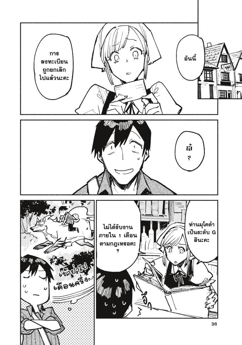 Manga-lc-com อ่านมังงะ อ่านการ์ตูน ออนไลน์ ฟรี Tondemo Skill de Isekai Hourou Meshi ตอนที่ 1 2 3 4 5 6 7 8 9 10 11 12 13 14 ฟรี ไม่มีโฆษณา Manga-lc - อ่าน มังงะ อ่าน การ์ตูน ออนไลน์ อ่านมังงะ ฟรี
