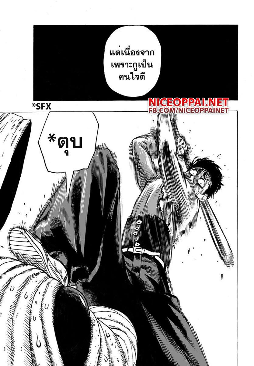 Manga-lc-com อ่านมังงะ อ่านการ์ตูน ออนไลน์ ฟรี One Punch Man ตอนที่ 1 2 3 4 5 6 7 8 9 10 11 12 13 14 ฟรี ไม่มีโฆษณา Manga-lc - อ่าน มังงะ อ่าน การ์ตูน ออนไลน์ อ่านมังงะ ฟรี