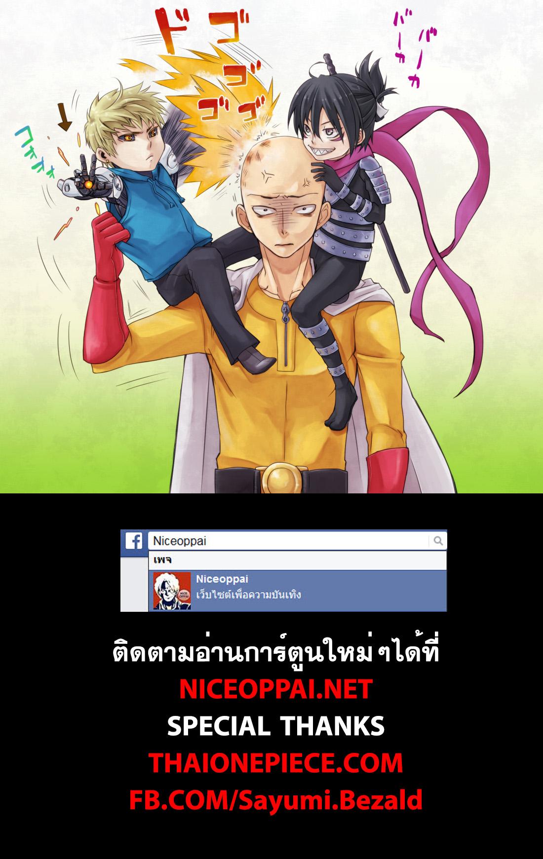 Manga-lc-com อ่านมังงะ อ่านการ์ตูน ออนไลน์ ฟรี One Punch Man ตอนที่ 1 2 3 4 5 6 7 8 9 10 11 12 13 14 ฟรี ไม่มีโฆษณา Manga-lc - อ่าน มังงะ อ่าน การ์ตูน ออนไลน์ อ่านมังงะ ฟรี