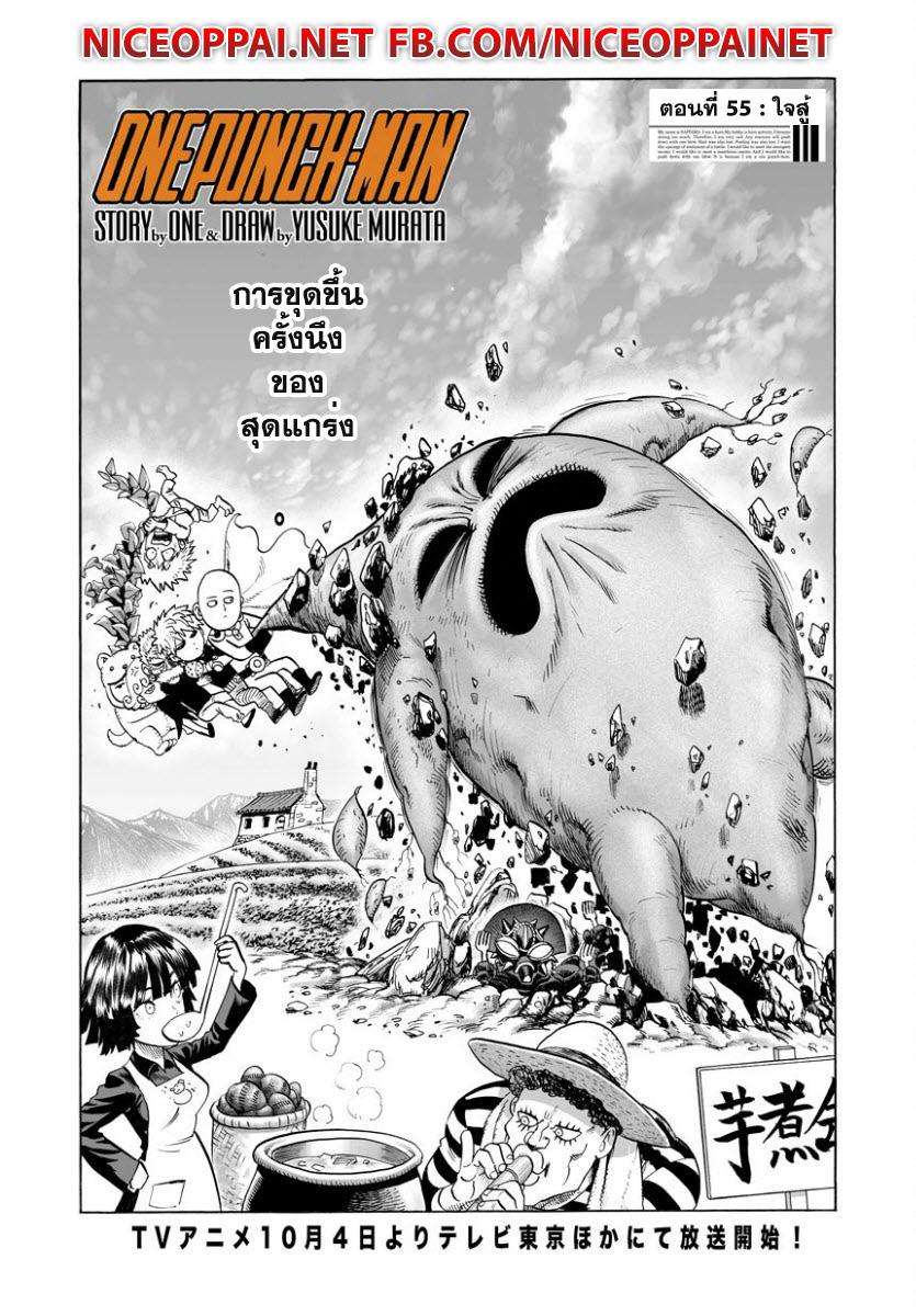 Manga-lc-com อ่านมังงะ อ่านการ์ตูน ออนไลน์ ฟรี One Punch Man ตอนที่ 1 2 3 4 5 6 7 8 9 10 11 12 13 14 ฟรี ไม่มีโฆษณา Manga-lc - อ่าน มังงะ อ่าน การ์ตูน ออนไลน์ อ่านมังงะ ฟรี