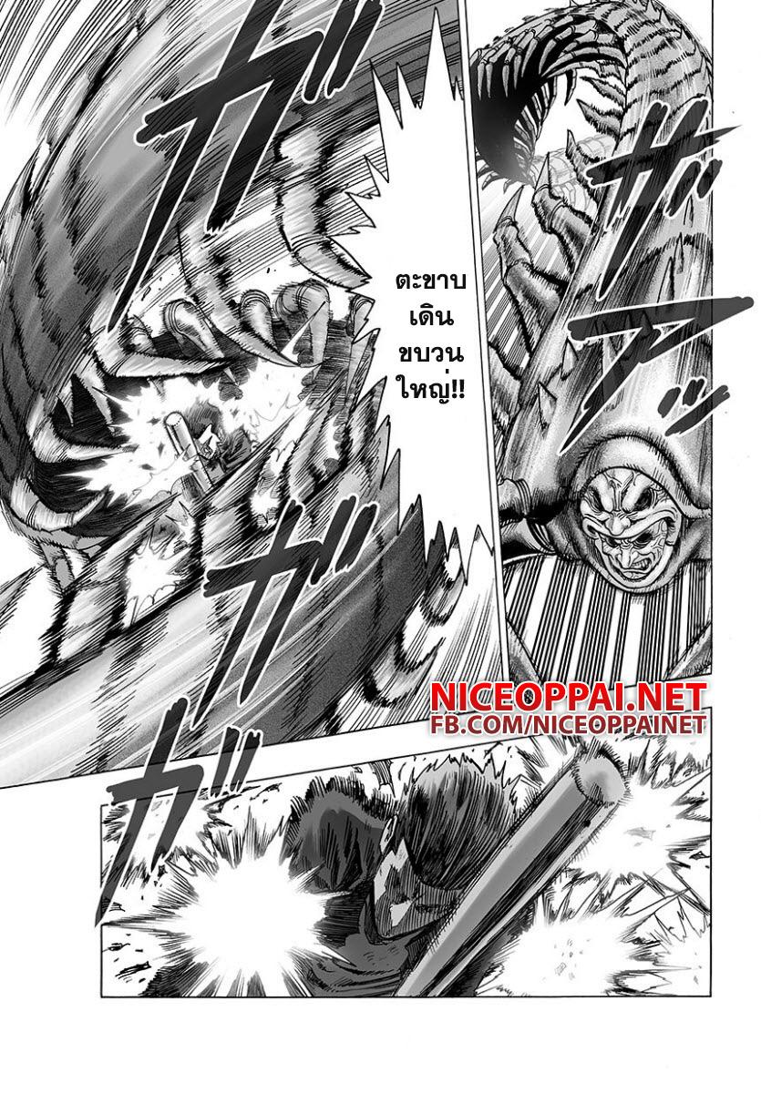 Manga-lc-com อ่านมังงะ อ่านการ์ตูน ออนไลน์ ฟรี One Punch Man ตอนที่ 1 2 3 4 5 6 7 8 9 10 11 12 13 14 ฟรี ไม่มีโฆษณา Manga-lc - อ่าน มังงะ อ่าน การ์ตูน ออนไลน์ อ่านมังงะ ฟรี