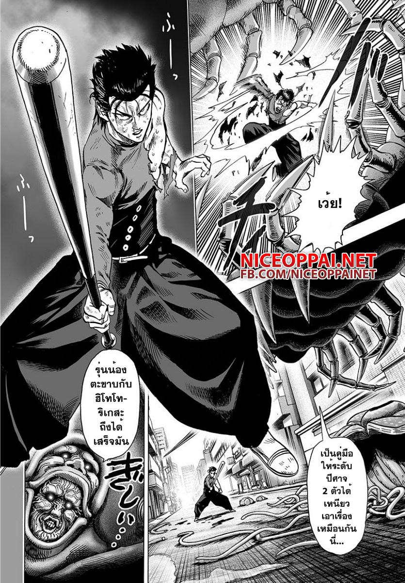 Manga-lc-com อ่านมังงะ อ่านการ์ตูน ออนไลน์ ฟรี One Punch Man ตอนที่ 1 2 3 4 5 6 7 8 9 10 11 12 13 14 ฟรี ไม่มีโฆษณา Manga-lc - อ่าน มังงะ อ่าน การ์ตูน ออนไลน์ อ่านมังงะ ฟรี