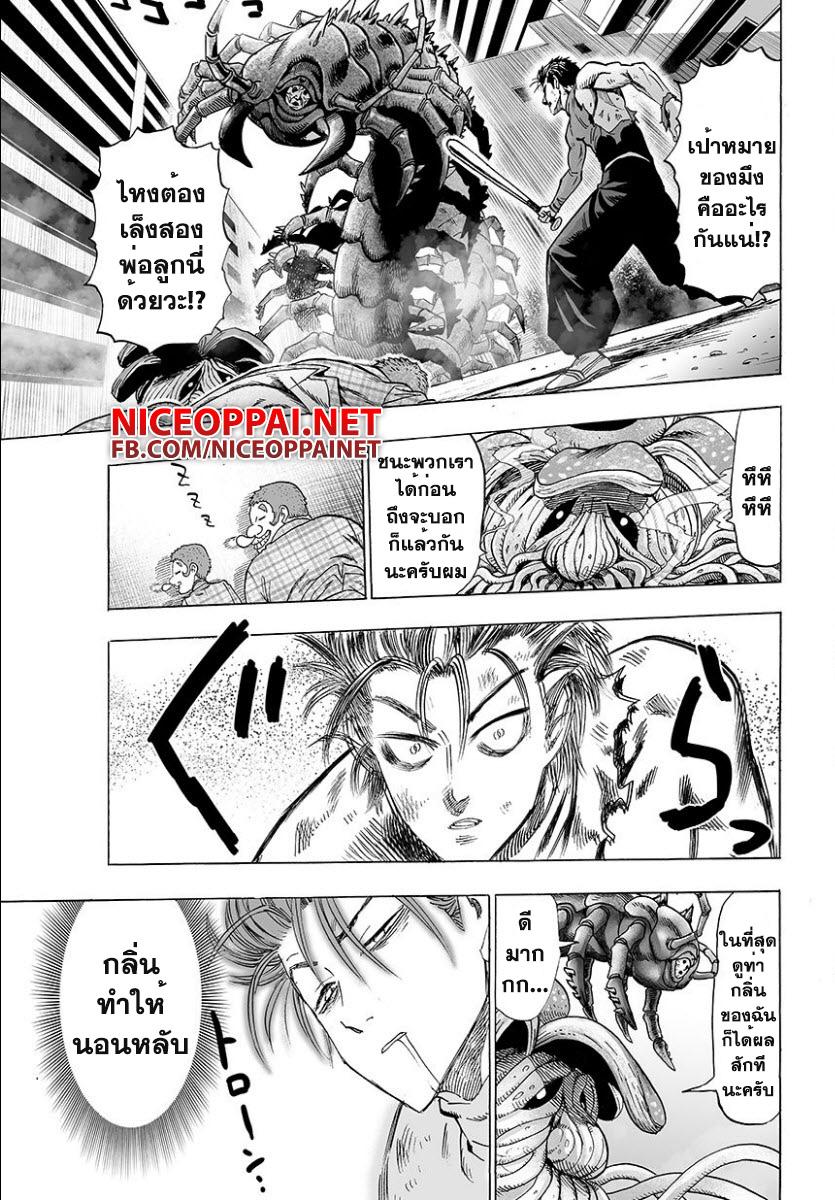 Manga-lc-com อ่านมังงะ อ่านการ์ตูน ออนไลน์ ฟรี One Punch Man ตอนที่ 1 2 3 4 5 6 7 8 9 10 11 12 13 14 ฟรี ไม่มีโฆษณา Manga-lc - อ่าน มังงะ อ่าน การ์ตูน ออนไลน์ อ่านมังงะ ฟรี