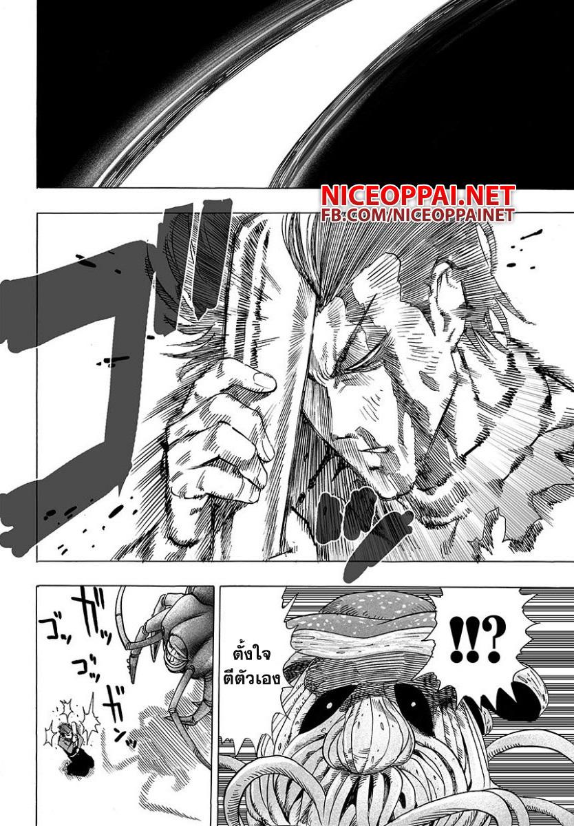 Manga-lc-com อ่านมังงะ อ่านการ์ตูน ออนไลน์ ฟรี One Punch Man ตอนที่ 1 2 3 4 5 6 7 8 9 10 11 12 13 14 ฟรี ไม่มีโฆษณา Manga-lc - อ่าน มังงะ อ่าน การ์ตูน ออนไลน์ อ่านมังงะ ฟรี