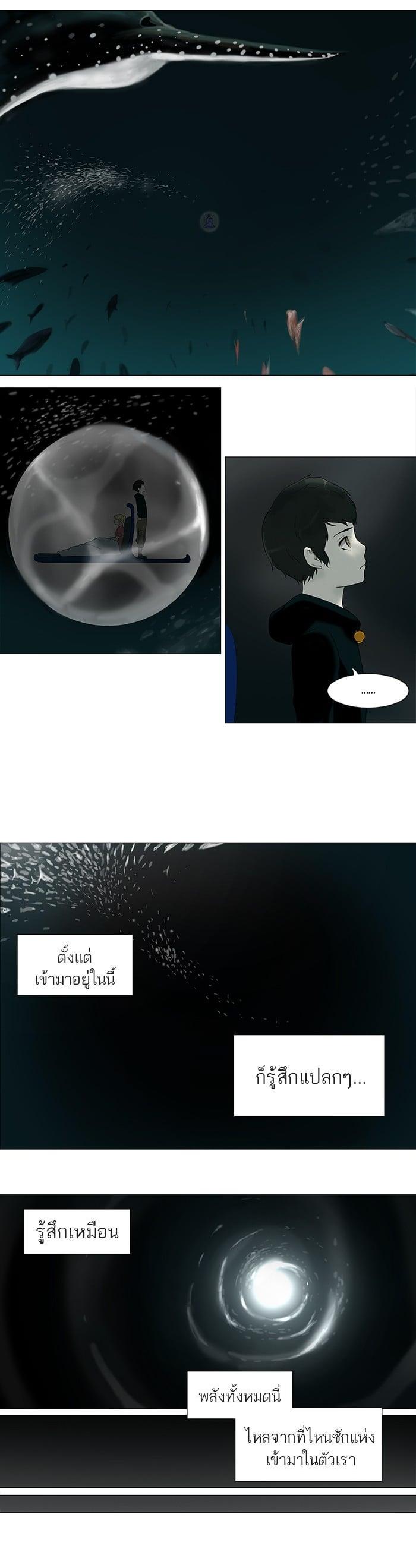 Manga-lc-com อ่านมังงะ อ่านการ์ตูน ออนไลน์ ฟรี Tower of God หอคอยเทพเจ้า ตอนที่ 1 2 3 4 5 6 7 8 9 10 11 12 13 14 ฟรี ไม่มีโฆษณา Manga-lc - อ่าน มังงะ อ่าน การ์ตูน ออนไลน์ อ่านมังงะ ฟรี