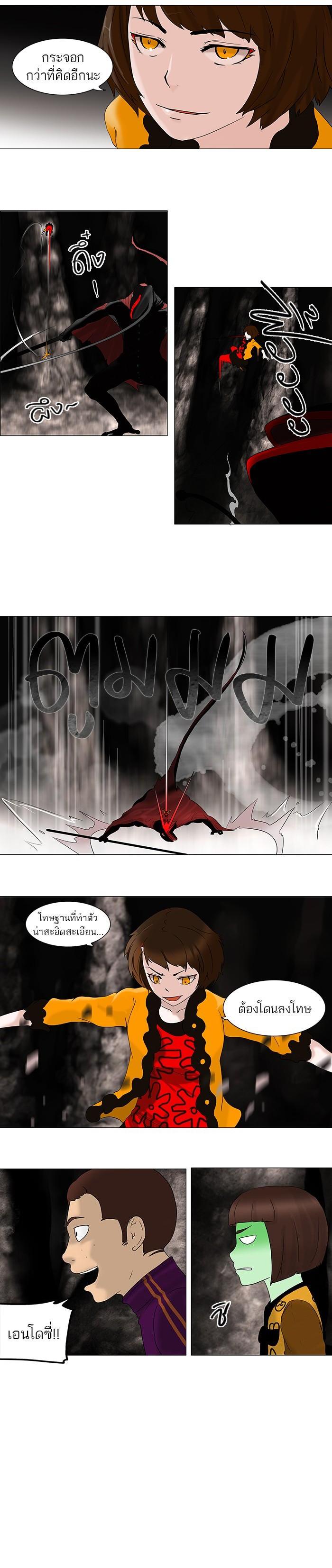 Manga-lc-com อ่านมังงะ อ่านการ์ตูน ออนไลน์ ฟรี Tower of God หอคอยเทพเจ้า ตอนที่ 1 2 3 4 5 6 7 8 9 10 11 12 13 14 ฟรี ไม่มีโฆษณา Manga-lc - อ่าน มังงะ อ่าน การ์ตูน ออนไลน์ อ่านมังงะ ฟรี