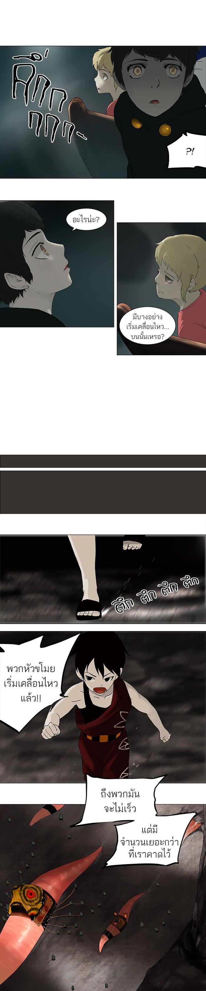 Manga-lc-com อ่านมังงะ อ่านการ์ตูน ออนไลน์ ฟรี Tower of God หอคอยเทพเจ้า ตอนที่ 1 2 3 4 5 6 7 8 9 10 11 12 13 14 ฟรี ไม่มีโฆษณา Manga-lc - อ่าน มังงะ อ่าน การ์ตูน ออนไลน์ อ่านมังงะ ฟรี