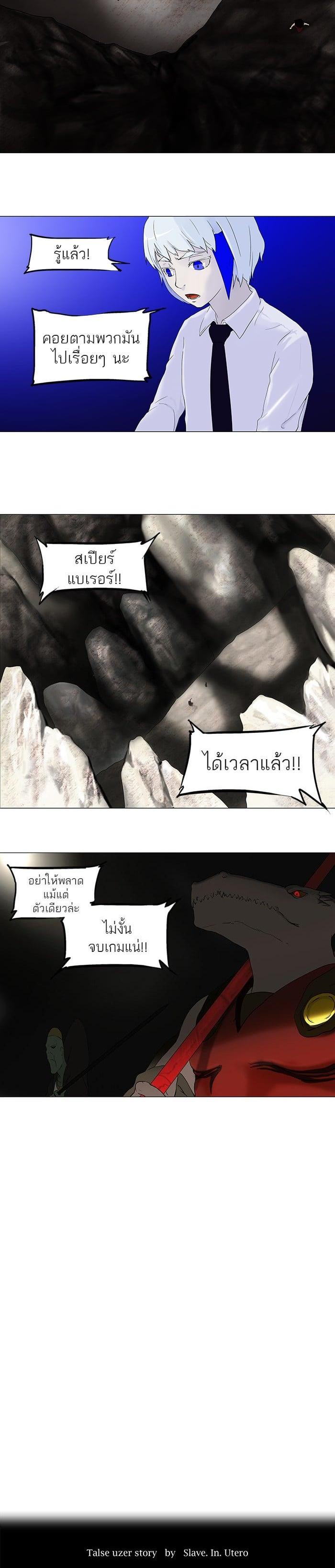 Manga-lc-com อ่านมังงะ อ่านการ์ตูน ออนไลน์ ฟรี Tower of God หอคอยเทพเจ้า ตอนที่ 1 2 3 4 5 6 7 8 9 10 11 12 13 14 ฟรี ไม่มีโฆษณา Manga-lc - อ่าน มังงะ อ่าน การ์ตูน ออนไลน์ อ่านมังงะ ฟรี