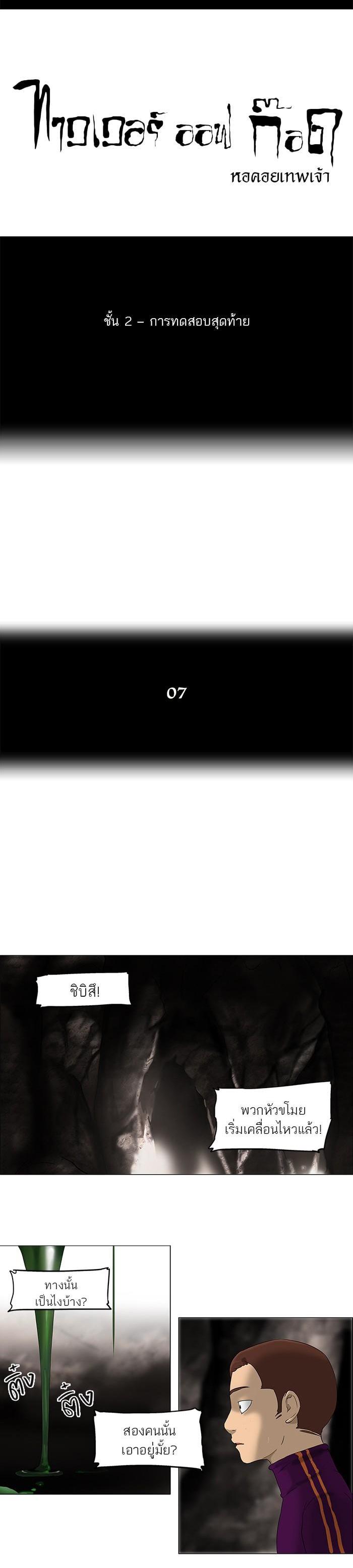 Manga-lc-com อ่านมังงะ อ่านการ์ตูน ออนไลน์ ฟรี Tower of God หอคอยเทพเจ้า ตอนที่ 1 2 3 4 5 6 7 8 9 10 11 12 13 14 ฟรี ไม่มีโฆษณา Manga-lc - อ่าน มังงะ อ่าน การ์ตูน ออนไลน์ อ่านมังงะ ฟรี