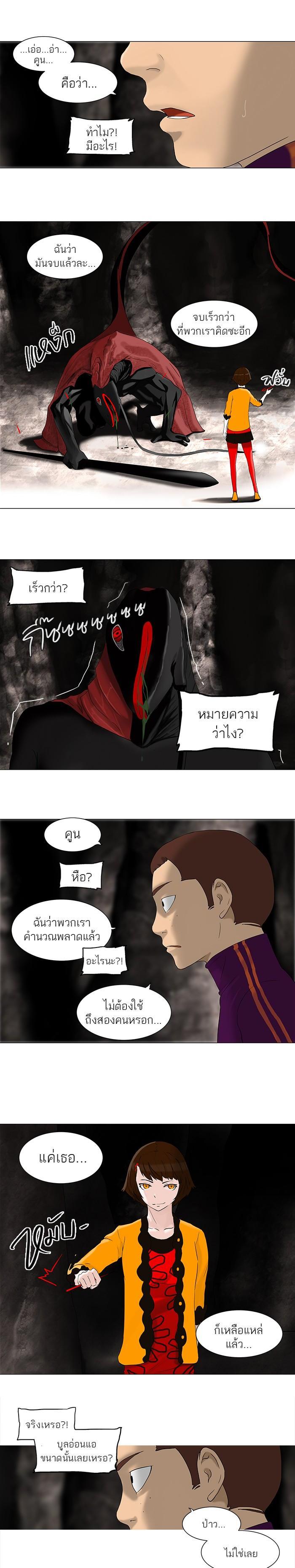 Manga-lc-com อ่านมังงะ อ่านการ์ตูน ออนไลน์ ฟรี Tower of God หอคอยเทพเจ้า ตอนที่ 1 2 3 4 5 6 7 8 9 10 11 12 13 14 ฟรี ไม่มีโฆษณา Manga-lc - อ่าน มังงะ อ่าน การ์ตูน ออนไลน์ อ่านมังงะ ฟรี