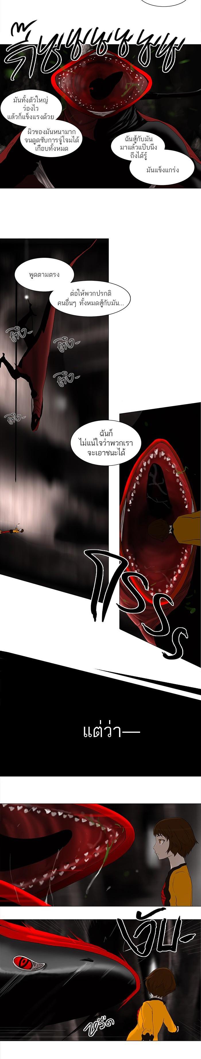 Manga-lc-com อ่านมังงะ อ่านการ์ตูน ออนไลน์ ฟรี Tower of God หอคอยเทพเจ้า ตอนที่ 1 2 3 4 5 6 7 8 9 10 11 12 13 14 ฟรี ไม่มีโฆษณา Manga-lc - อ่าน มังงะ อ่าน การ์ตูน ออนไลน์ อ่านมังงะ ฟรี