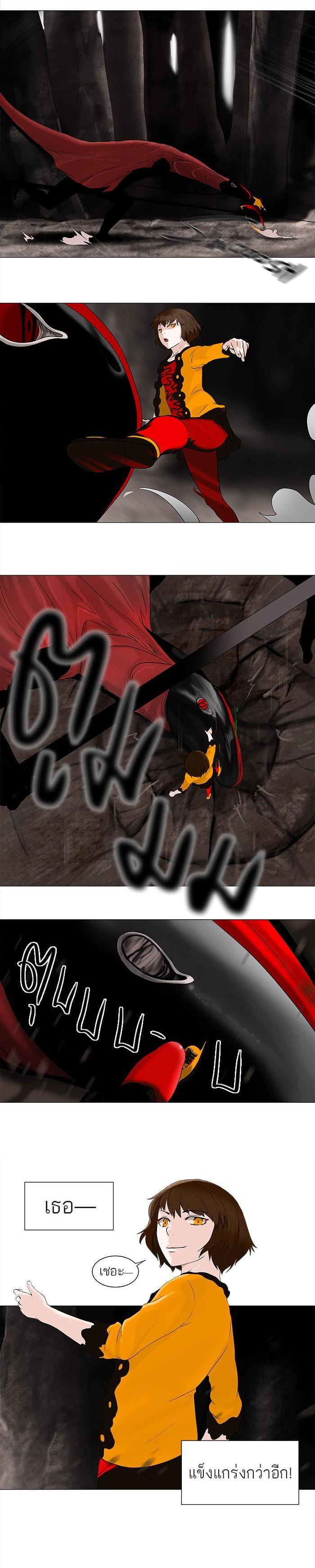 Manga-lc-com อ่านมังงะ อ่านการ์ตูน ออนไลน์ ฟรี Tower of God หอคอยเทพเจ้า ตอนที่ 1 2 3 4 5 6 7 8 9 10 11 12 13 14 ฟรี ไม่มีโฆษณา Manga-lc - อ่าน มังงะ อ่าน การ์ตูน ออนไลน์ อ่านมังงะ ฟรี