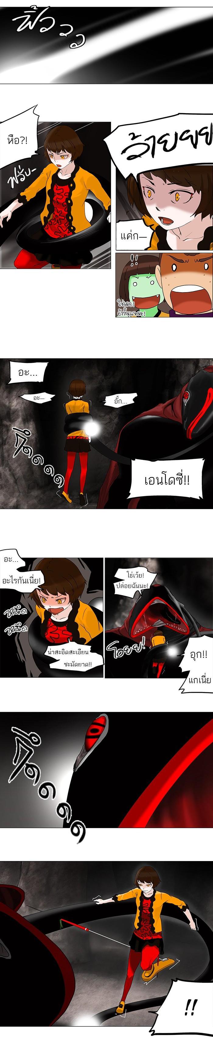 Manga-lc-com อ่านมังงะ อ่านการ์ตูน ออนไลน์ ฟรี Tower of God หอคอยเทพเจ้า ตอนที่ 1 2 3 4 5 6 7 8 9 10 11 12 13 14 ฟรี ไม่มีโฆษณา Manga-lc - อ่าน มังงะ อ่าน การ์ตูน ออนไลน์ อ่านมังงะ ฟรี