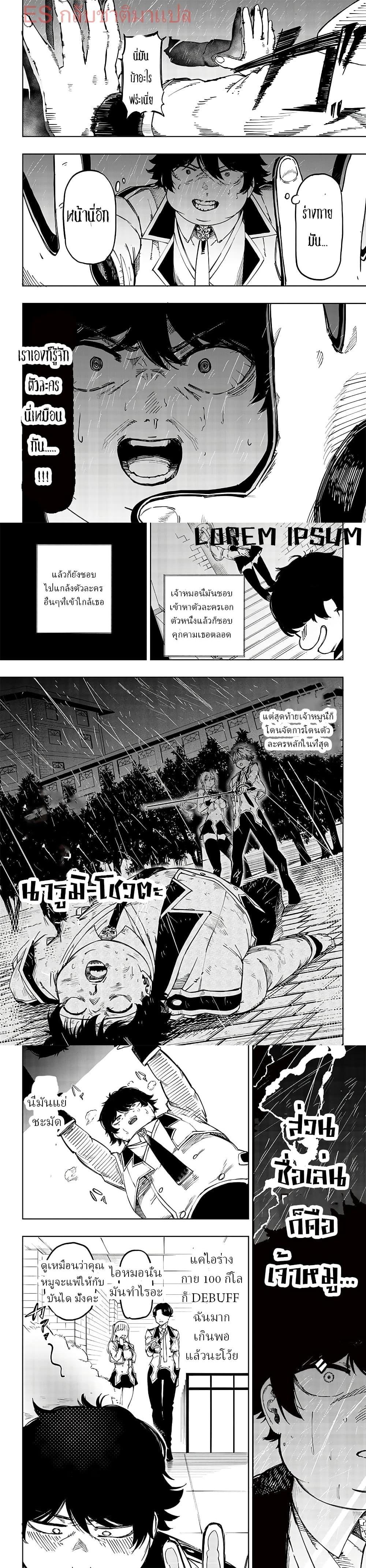 Manga-lc-com อ่านมังงะ อ่านการ์ตูน ออนไลน์ ฟรี Saiaku No Avalon ตอนที่ 1 2 3 4 5 6 7 8 9 10 11 12 13 14 ฟรี ไม่มีโฆษณา Manga-lc - อ่าน มังงะ อ่าน การ์ตูน ออนไลน์ อ่านมังงะ ฟรี