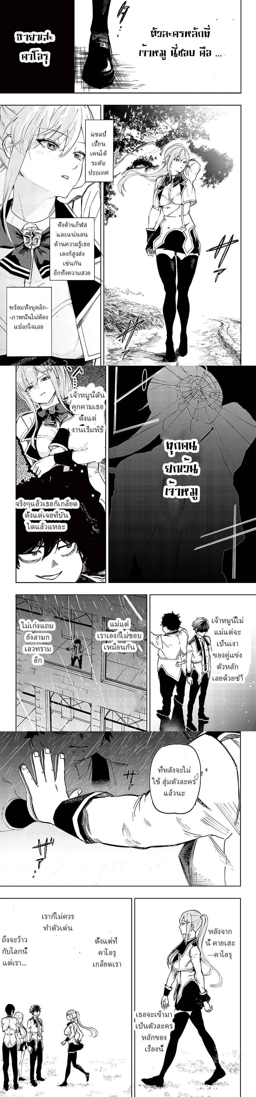 Manga-lc-com อ่านมังงะ อ่านการ์ตูน ออนไลน์ ฟรี Saiaku No Avalon ตอนที่ 1 2 3 4 5 6 7 8 9 10 11 12 13 14 ฟรี ไม่มีโฆษณา Manga-lc - อ่าน มังงะ อ่าน การ์ตูน ออนไลน์ อ่านมังงะ ฟรี