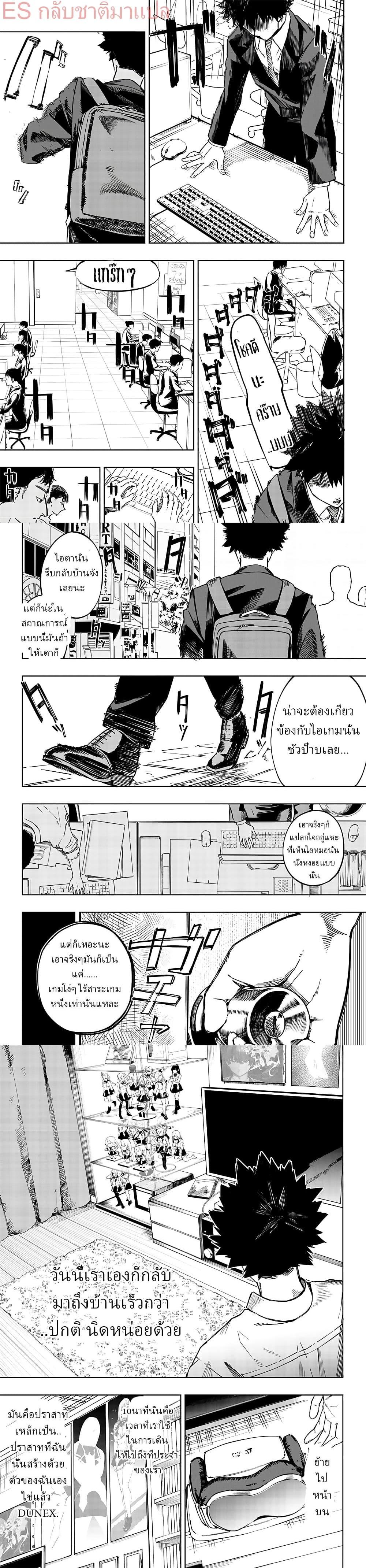 Manga-lc-com อ่านมังงะ อ่านการ์ตูน ออนไลน์ ฟรี Saiaku No Avalon ตอนที่ 1 2 3 4 5 6 7 8 9 10 11 12 13 14 ฟรี ไม่มีโฆษณา Manga-lc - อ่าน มังงะ อ่าน การ์ตูน ออนไลน์ อ่านมังงะ ฟรี