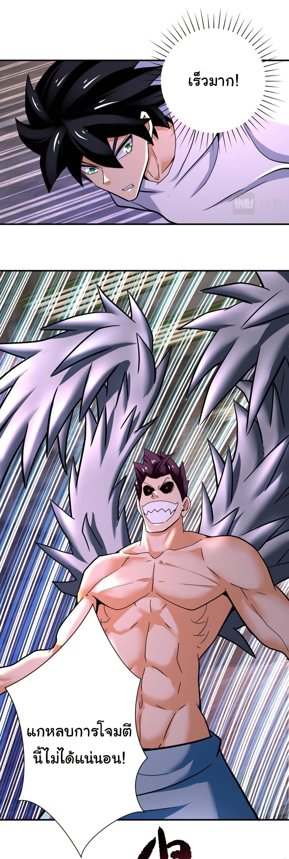 Manga-lc-com อ่านมังงะ อ่านการ์ตูน ออนไลน์ ฟรี Apocalyptic Super System ตอนที่ 1 2 3 4 5 6 7 8 9 10 11 12 13 14 ฟรี ไม่มีโฆษณา Manga-lc - อ่าน มังงะ อ่าน การ์ตูน ออนไลน์ อ่านมังงะ ฟรี
