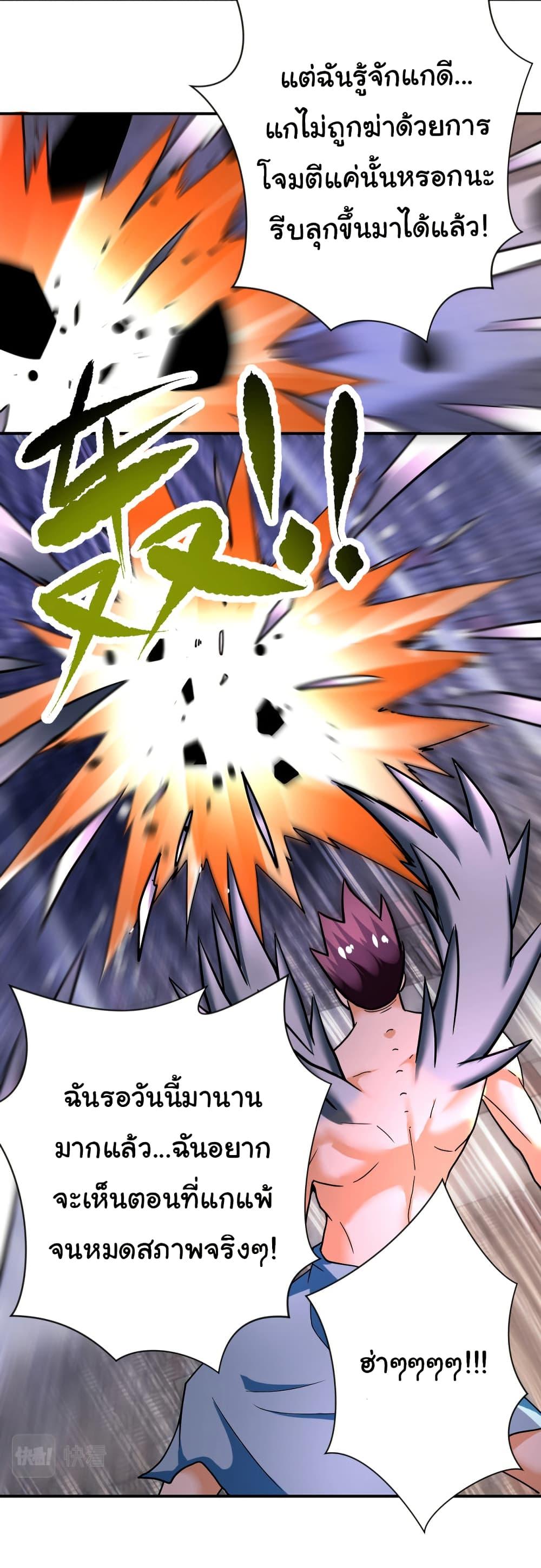 Manga-lc-com อ่านมังงะ อ่านการ์ตูน ออนไลน์ ฟรี Apocalyptic Super System ตอนที่ 1 2 3 4 5 6 7 8 9 10 11 12 13 14 ฟรี ไม่มีโฆษณา Manga-lc - อ่าน มังงะ อ่าน การ์ตูน ออนไลน์ อ่านมังงะ ฟรี