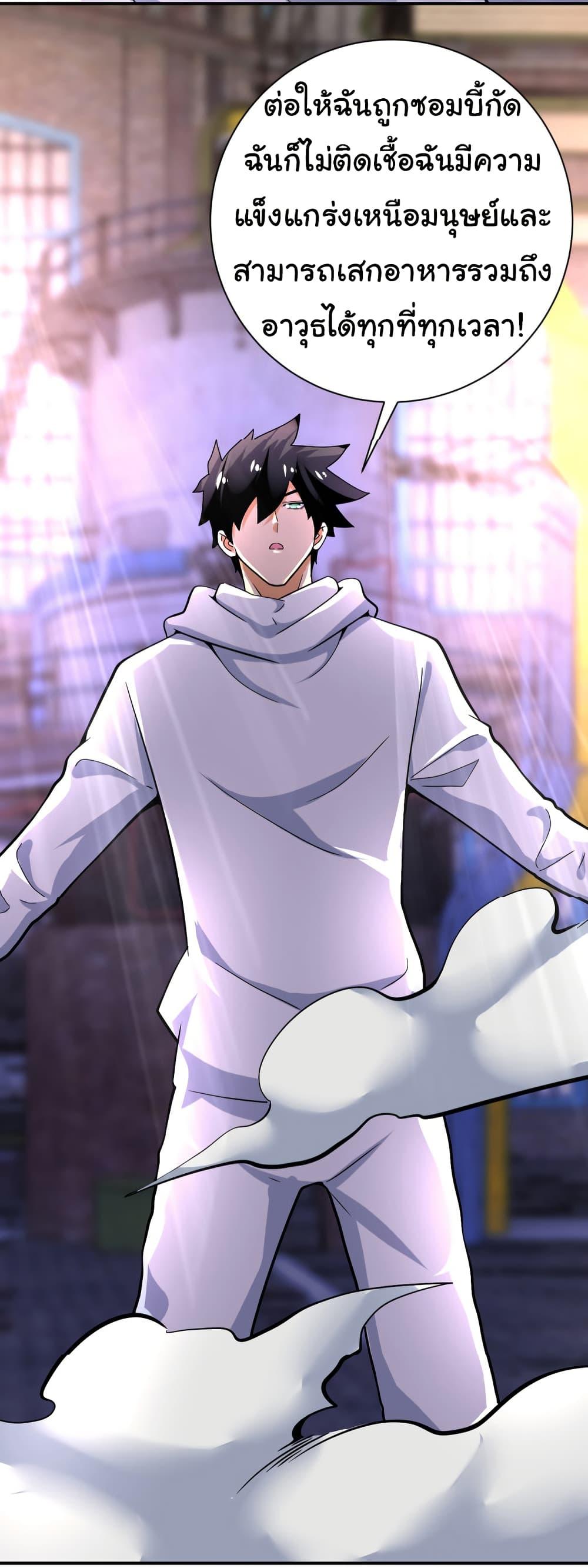 Manga-lc-com อ่านมังงะ อ่านการ์ตูน ออนไลน์ ฟรี Apocalyptic Super System ตอนที่ 1 2 3 4 5 6 7 8 9 10 11 12 13 14 ฟรี ไม่มีโฆษณา Manga-lc - อ่าน มังงะ อ่าน การ์ตูน ออนไลน์ อ่านมังงะ ฟรี