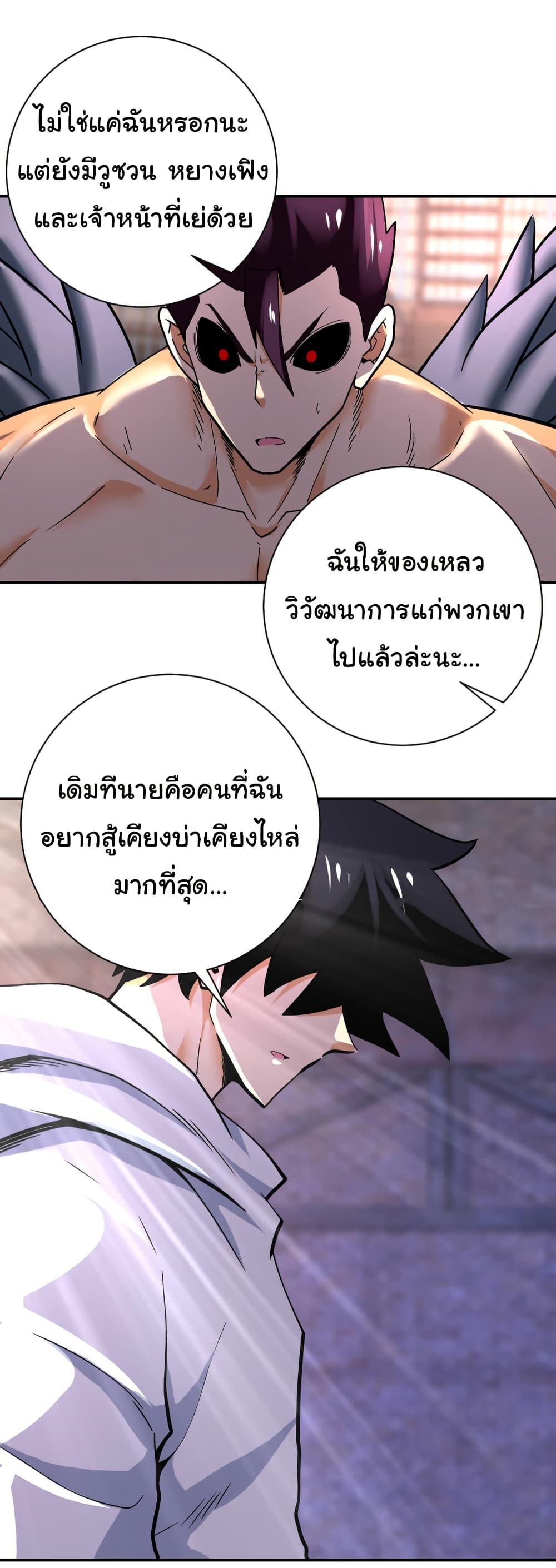 Manga-lc-com อ่านมังงะ อ่านการ์ตูน ออนไลน์ ฟรี Apocalyptic Super System ตอนที่ 1 2 3 4 5 6 7 8 9 10 11 12 13 14 ฟรี ไม่มีโฆษณา Manga-lc - อ่าน มังงะ อ่าน การ์ตูน ออนไลน์ อ่านมังงะ ฟรี