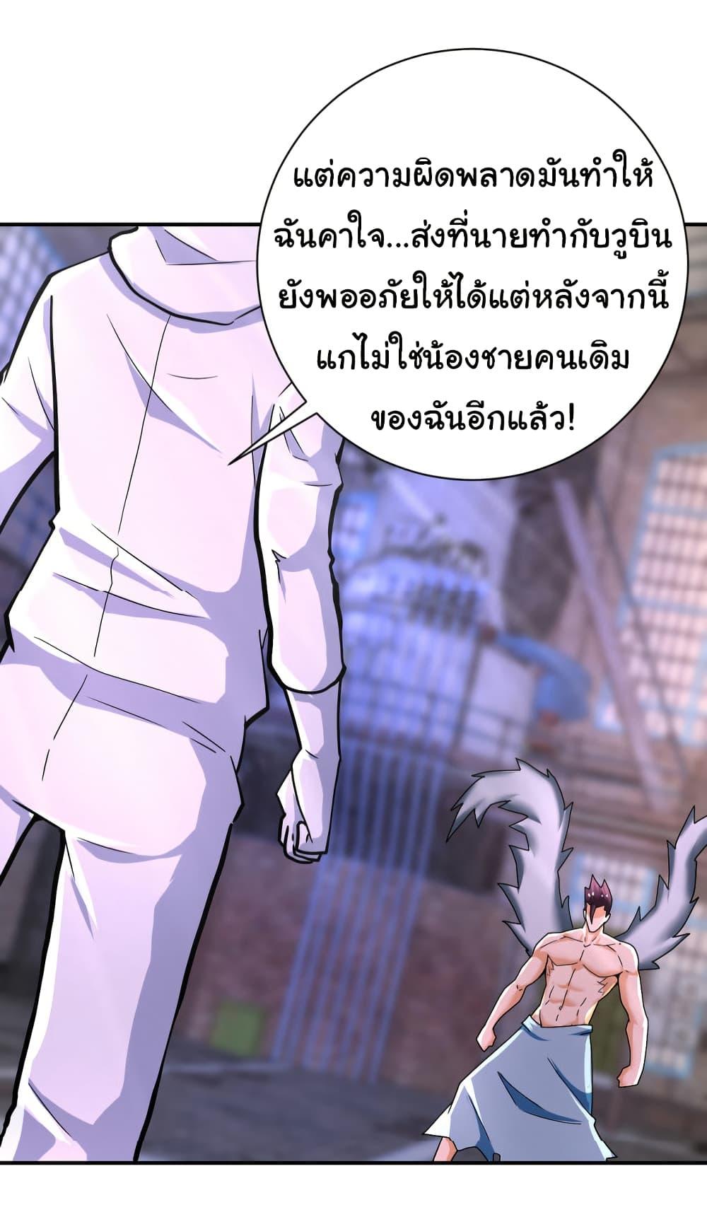 Manga-lc-com อ่านมังงะ อ่านการ์ตูน ออนไลน์ ฟรี Apocalyptic Super System ตอนที่ 1 2 3 4 5 6 7 8 9 10 11 12 13 14 ฟรี ไม่มีโฆษณา Manga-lc - อ่าน มังงะ อ่าน การ์ตูน ออนไลน์ อ่านมังงะ ฟรี