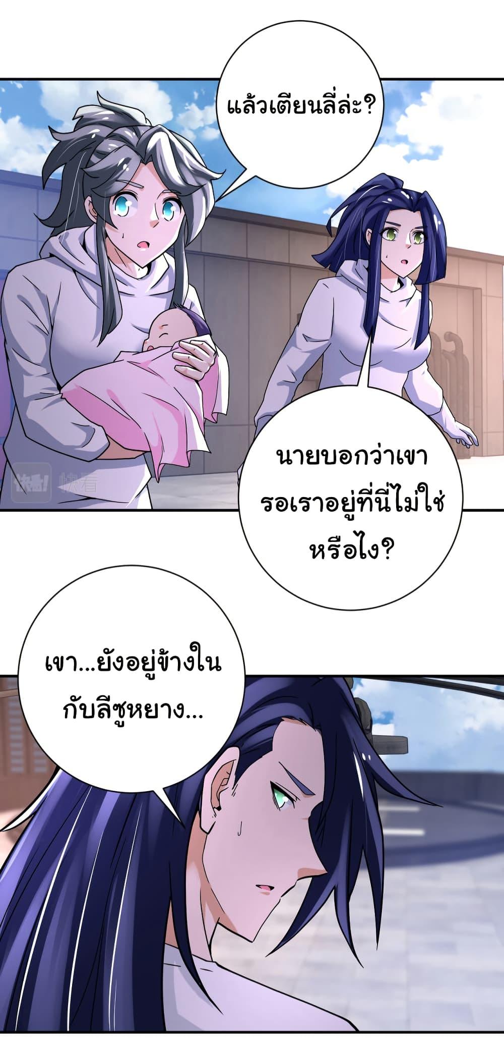Manga-lc-com อ่านมังงะ อ่านการ์ตูน ออนไลน์ ฟรี Apocalyptic Super System ตอนที่ 1 2 3 4 5 6 7 8 9 10 11 12 13 14 ฟรี ไม่มีโฆษณา Manga-lc - อ่าน มังงะ อ่าน การ์ตูน ออนไลน์ อ่านมังงะ ฟรี
