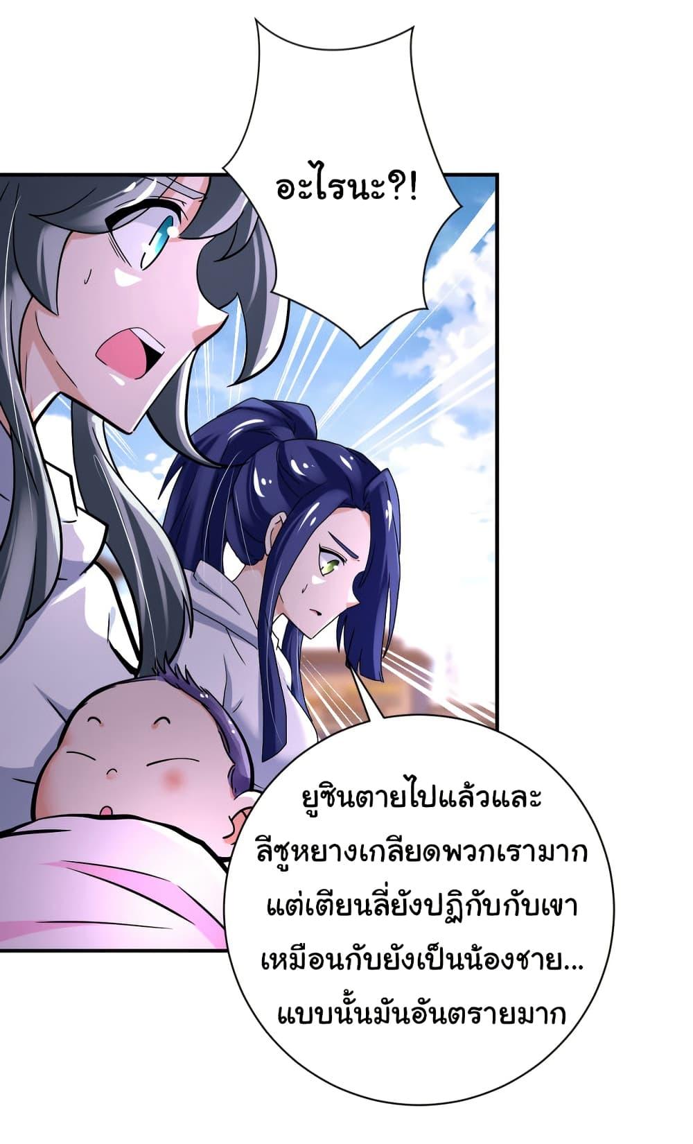 Manga-lc-com อ่านมังงะ อ่านการ์ตูน ออนไลน์ ฟรี Apocalyptic Super System ตอนที่ 1 2 3 4 5 6 7 8 9 10 11 12 13 14 ฟรี ไม่มีโฆษณา Manga-lc - อ่าน มังงะ อ่าน การ์ตูน ออนไลน์ อ่านมังงะ ฟรี