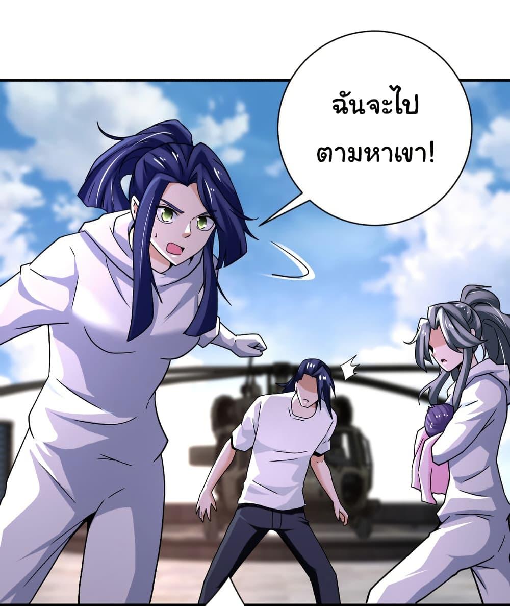 Manga-lc-com อ่านมังงะ อ่านการ์ตูน ออนไลน์ ฟรี Apocalyptic Super System ตอนที่ 1 2 3 4 5 6 7 8 9 10 11 12 13 14 ฟรี ไม่มีโฆษณา Manga-lc - อ่าน มังงะ อ่าน การ์ตูน ออนไลน์ อ่านมังงะ ฟรี