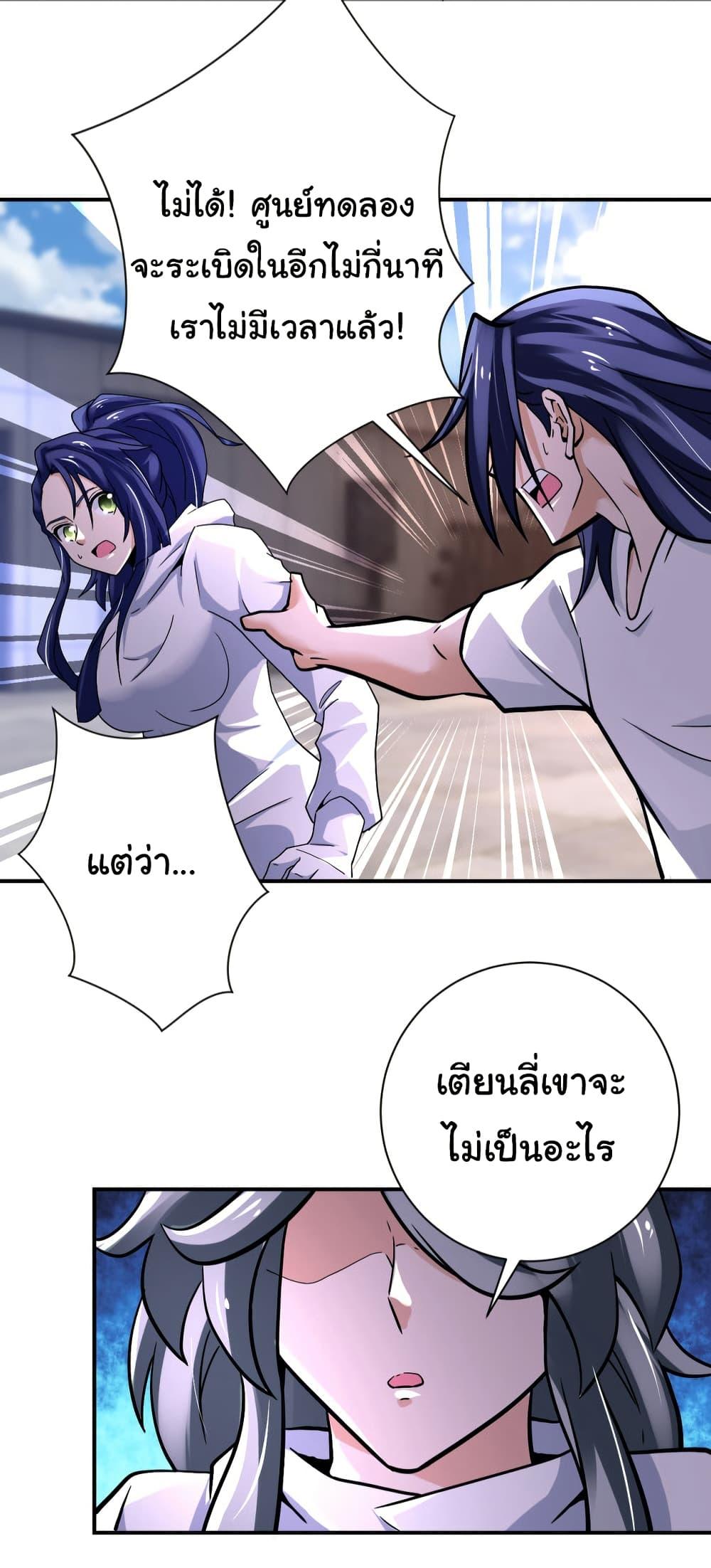 Manga-lc-com อ่านมังงะ อ่านการ์ตูน ออนไลน์ ฟรี Apocalyptic Super System ตอนที่ 1 2 3 4 5 6 7 8 9 10 11 12 13 14 ฟรี ไม่มีโฆษณา Manga-lc - อ่าน มังงะ อ่าน การ์ตูน ออนไลน์ อ่านมังงะ ฟรี