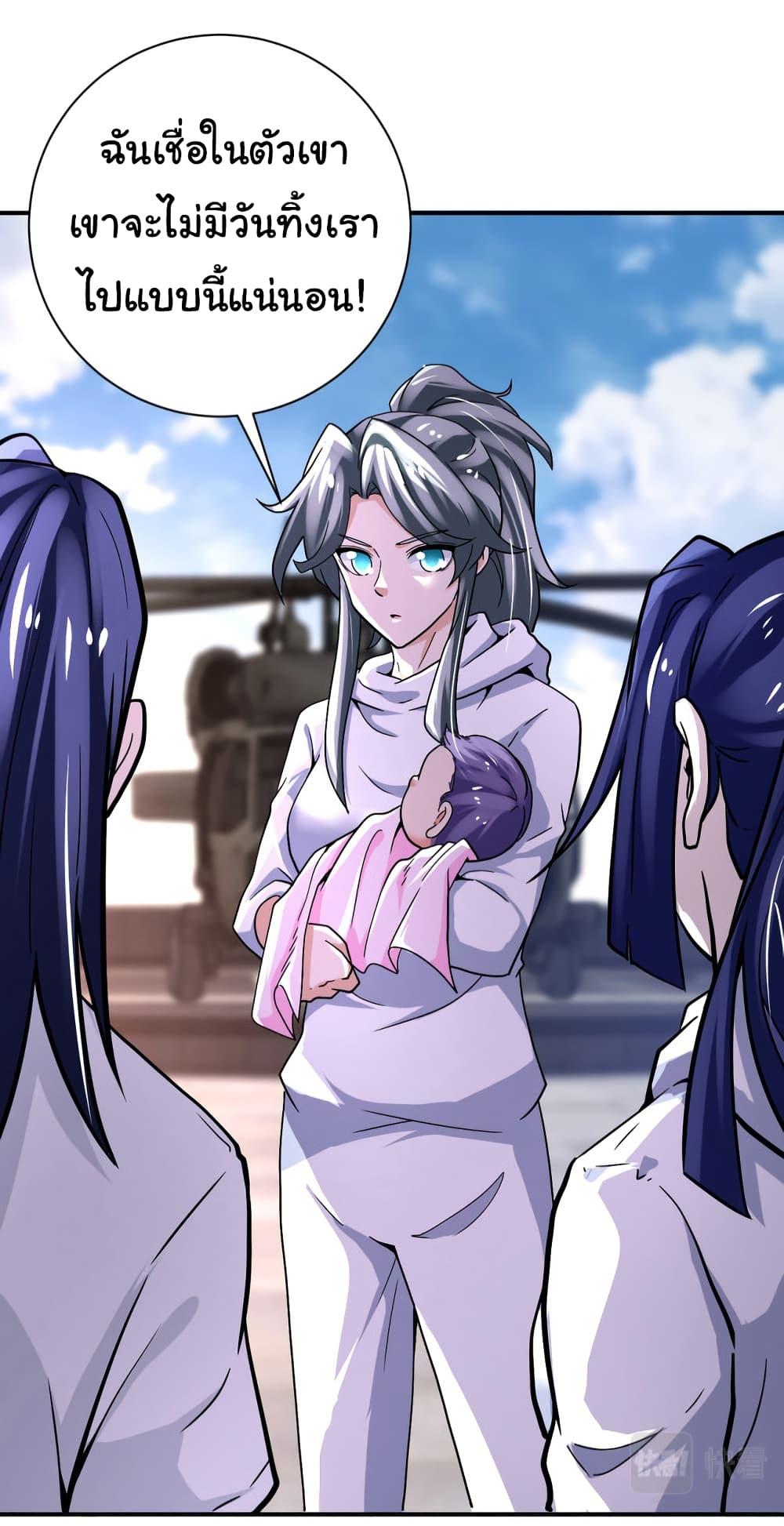 Manga-lc-com อ่านมังงะ อ่านการ์ตูน ออนไลน์ ฟรี Apocalyptic Super System ตอนที่ 1 2 3 4 5 6 7 8 9 10 11 12 13 14 ฟรี ไม่มีโฆษณา Manga-lc - อ่าน มังงะ อ่าน การ์ตูน ออนไลน์ อ่านมังงะ ฟรี
