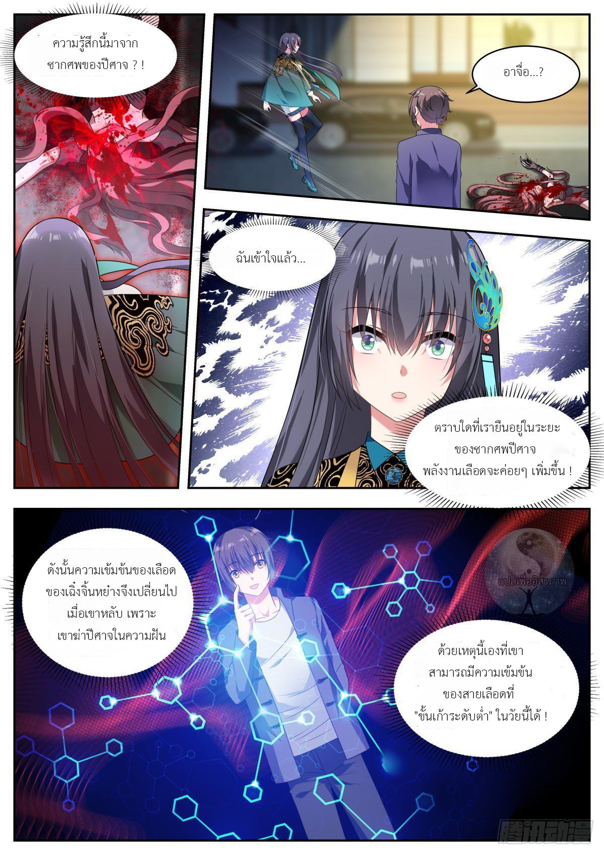 Manga-lc-com อ่านมังงะ อ่านการ์ตูน ออนไลน์ ฟรี Young Lady, You Are Wrong ตอนที่ 1 2 3 4 5 6 7 8 9 10 11 12 13 14 ฟรี ไม่มีโฆษณา Manga-lc - อ่าน มังงะ อ่าน การ์ตูน ออนไลน์ อ่านมังงะ ฟรี